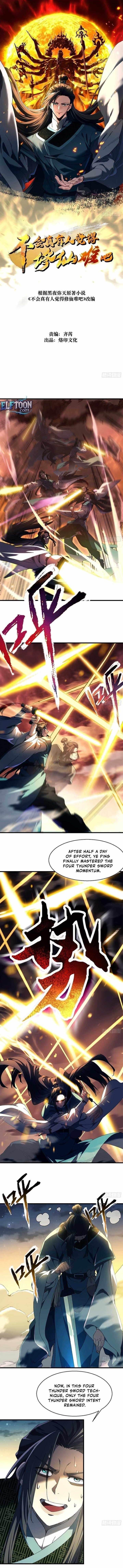 Don’t Tell Me You Think Cultivating Immortality Is Difficult? Chapter 14 - Page 1