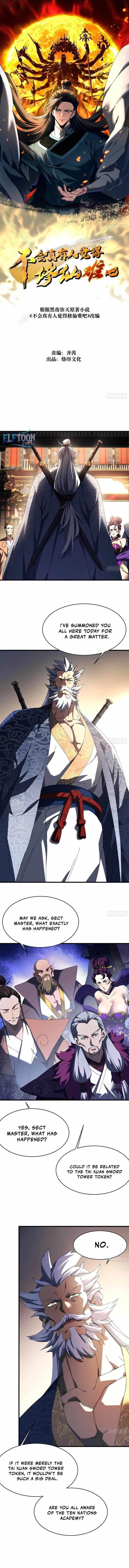 Don’t Tell Me You Think Cultivating Immortality Is Difficult? Chapter 17 - Page 1