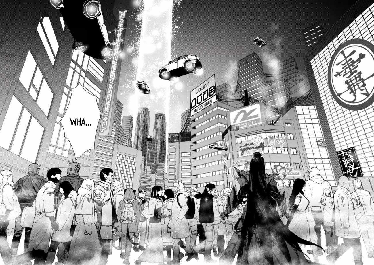 Demon Lord 2099 Chapter 1.1 - Page 12