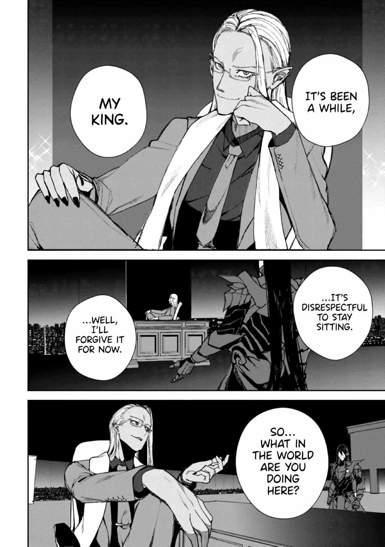 Demon Lord 2099 Chapter 1.2 - Page 17