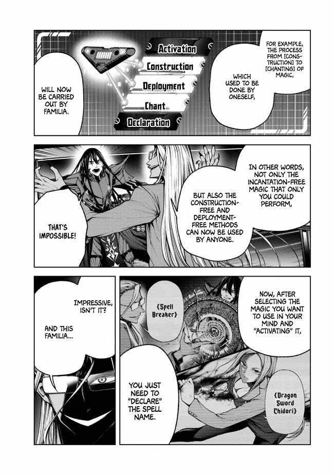 Demon Lord 2099 Chapter 1.3 - Page 2