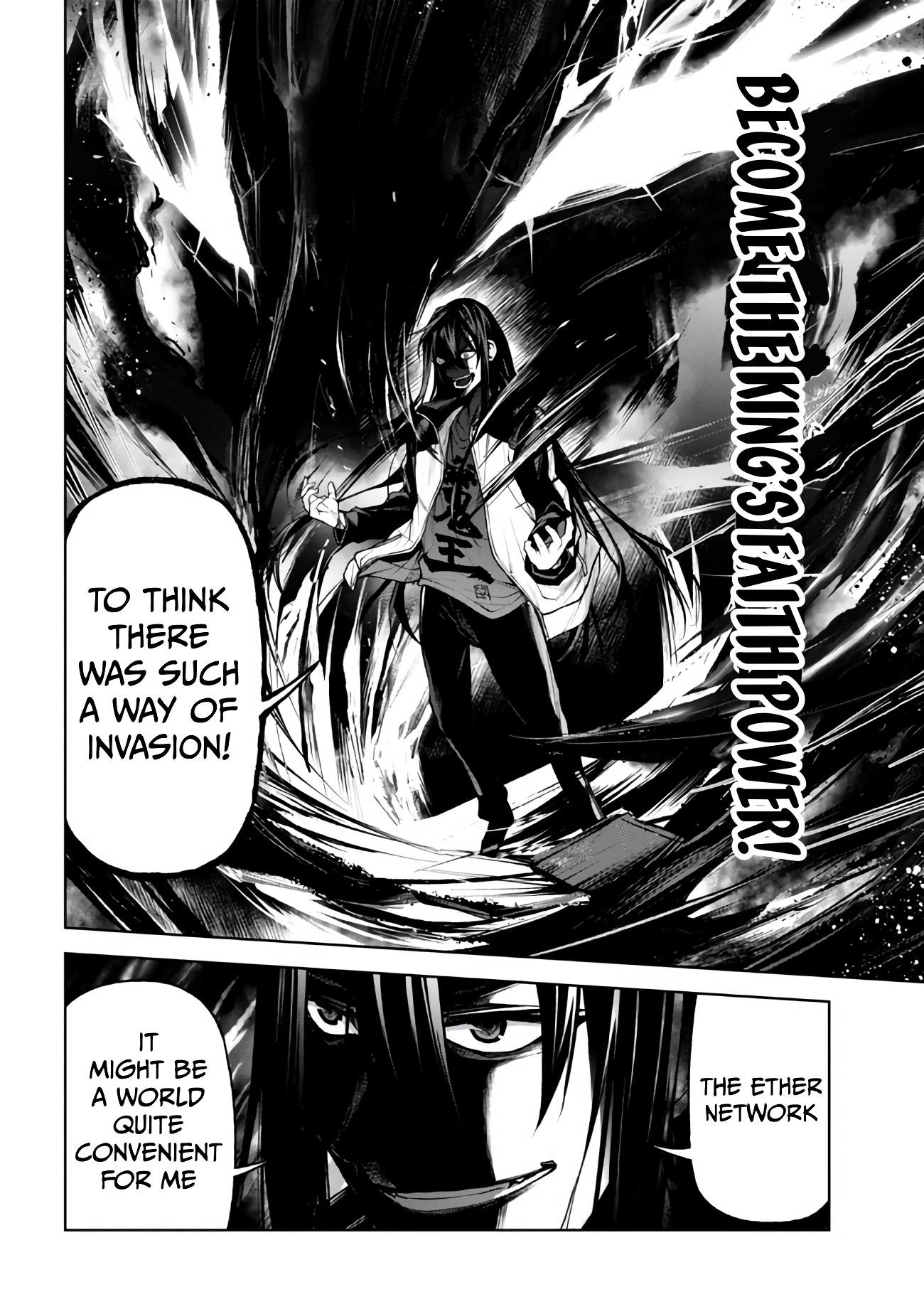 Demon Lord 2099 Chapter 4.3 - Page 11