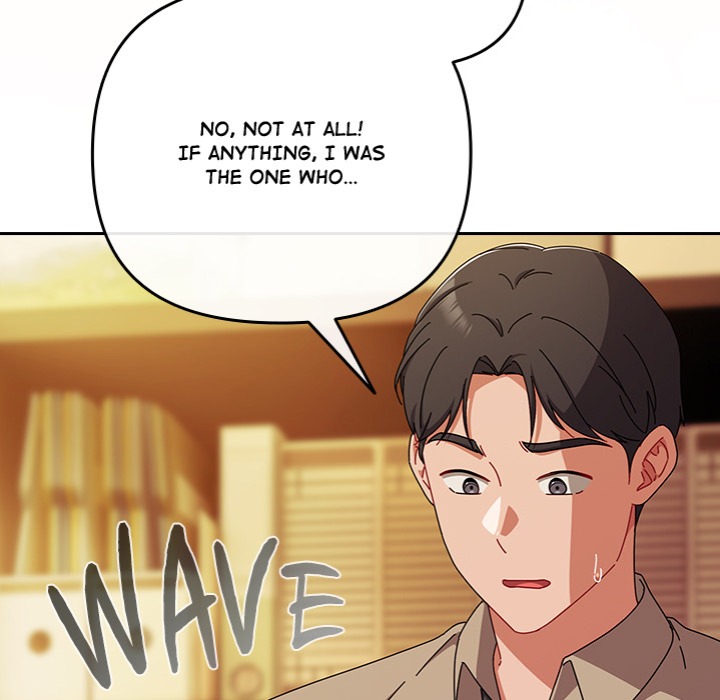 But I Love You Chapter 37 - Page 17