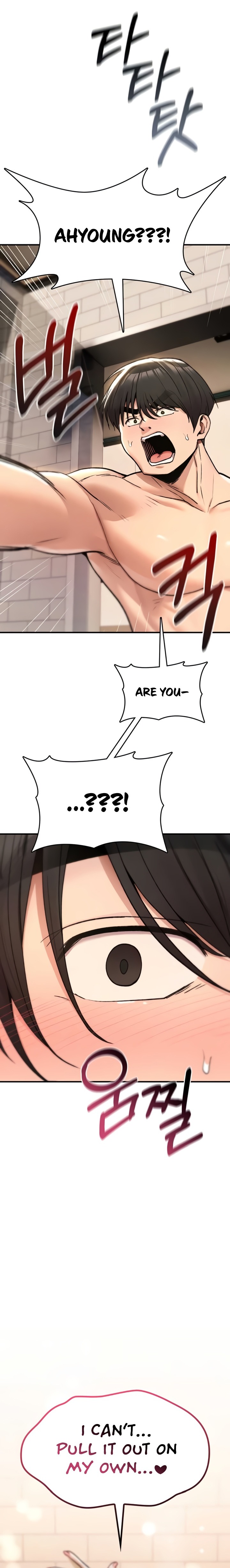 You Won’t Break Me Chapter 14 - Page 14