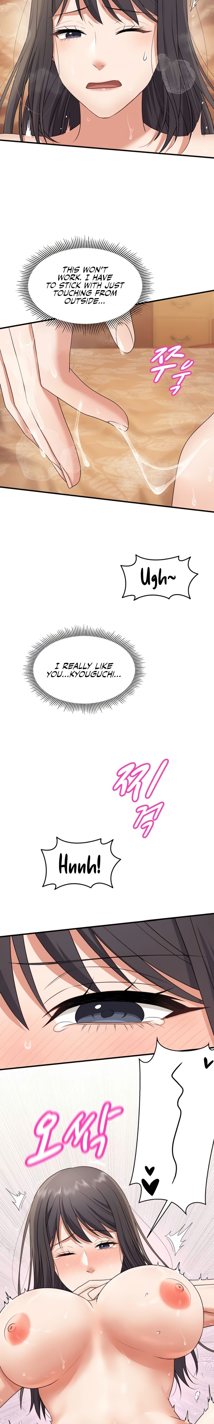 One More Chance Chapter 13 - Page 17