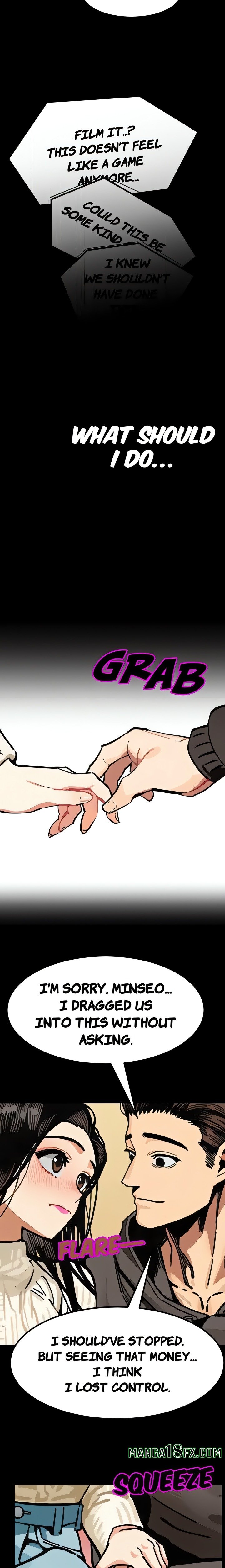 Lust Game Chapter 2 - Page 2