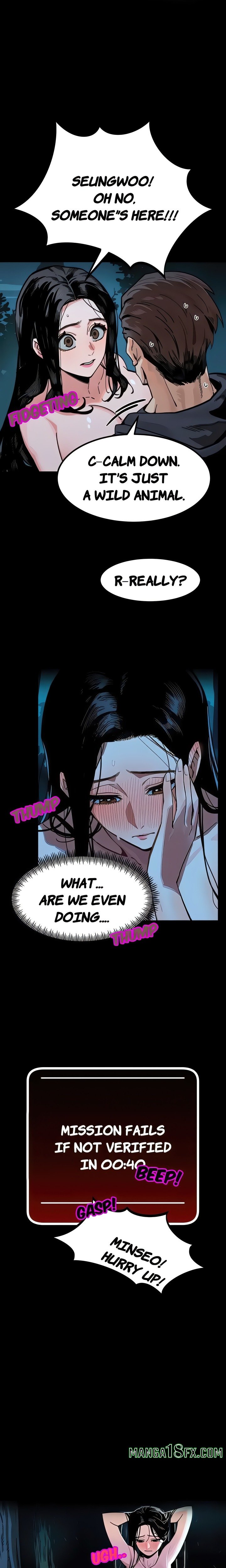 Lust Game Chapter 3 - Page 6