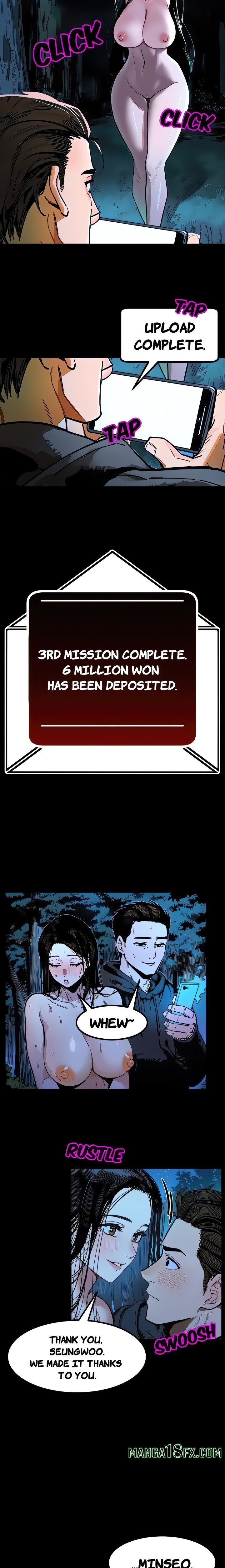 Lust Game Chapter 3 - Page 7