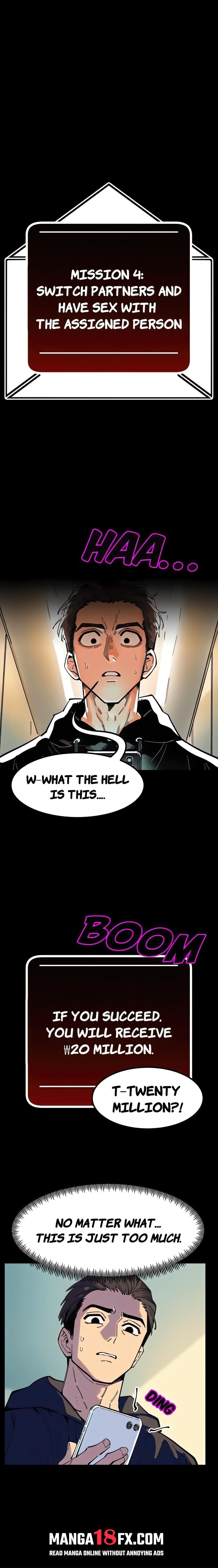 Lust Game Chapter 4 - Page 1