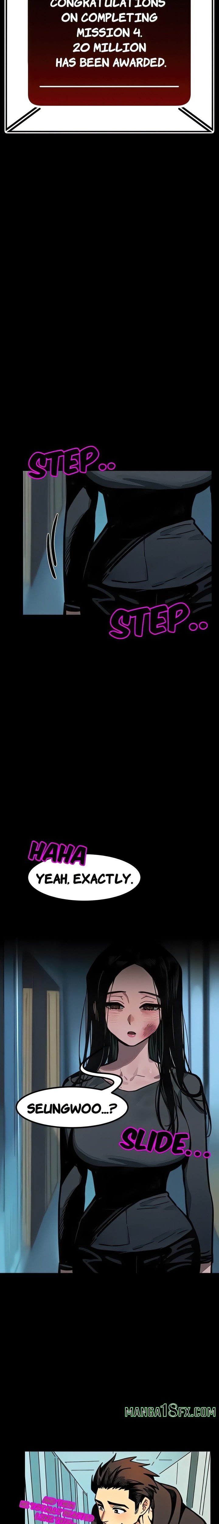 Lust Game Chapter 4 - Page 11