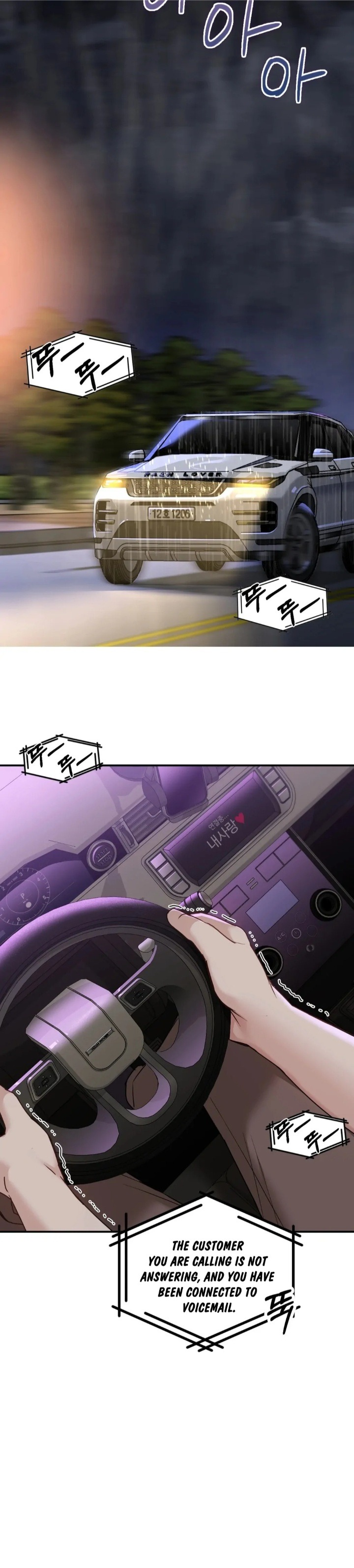 I Can’t Stand It, Sister-in-Law Chapter 5 - Page 14