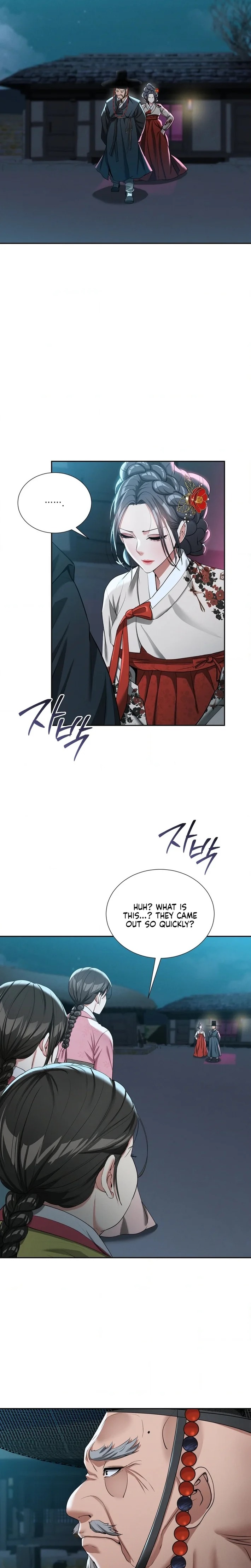 Yeoni’s Tavern Chapter 13 - Page 20