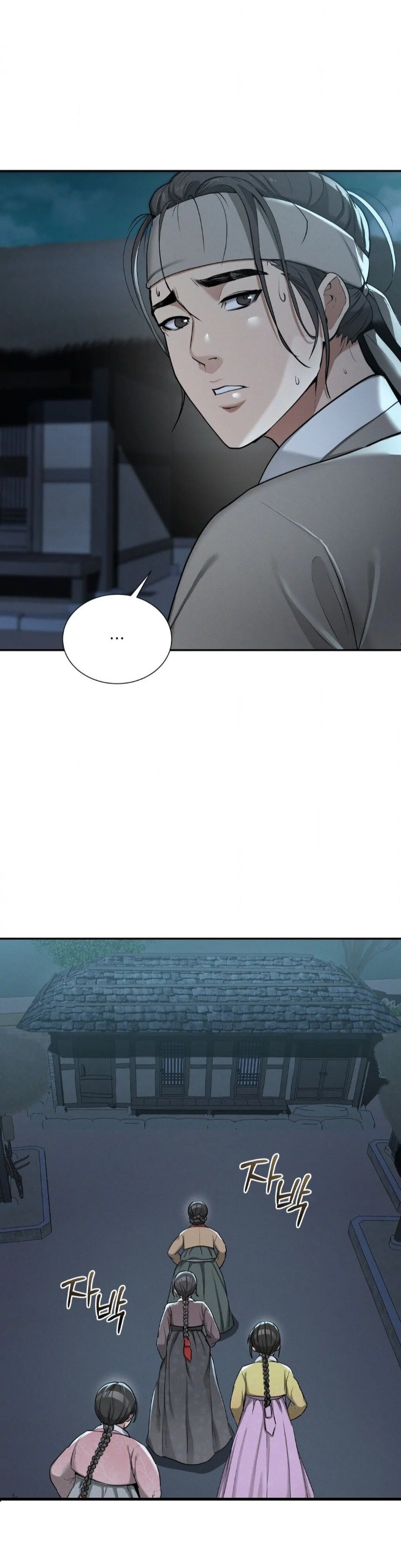 Yeoni’s Tavern Chapter 3 - Page 32