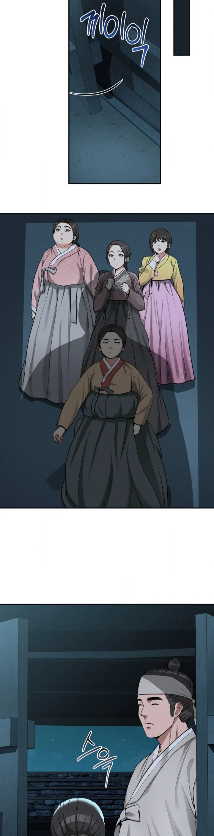 Yeoni’s Tavern Chapter 4 - Page 3