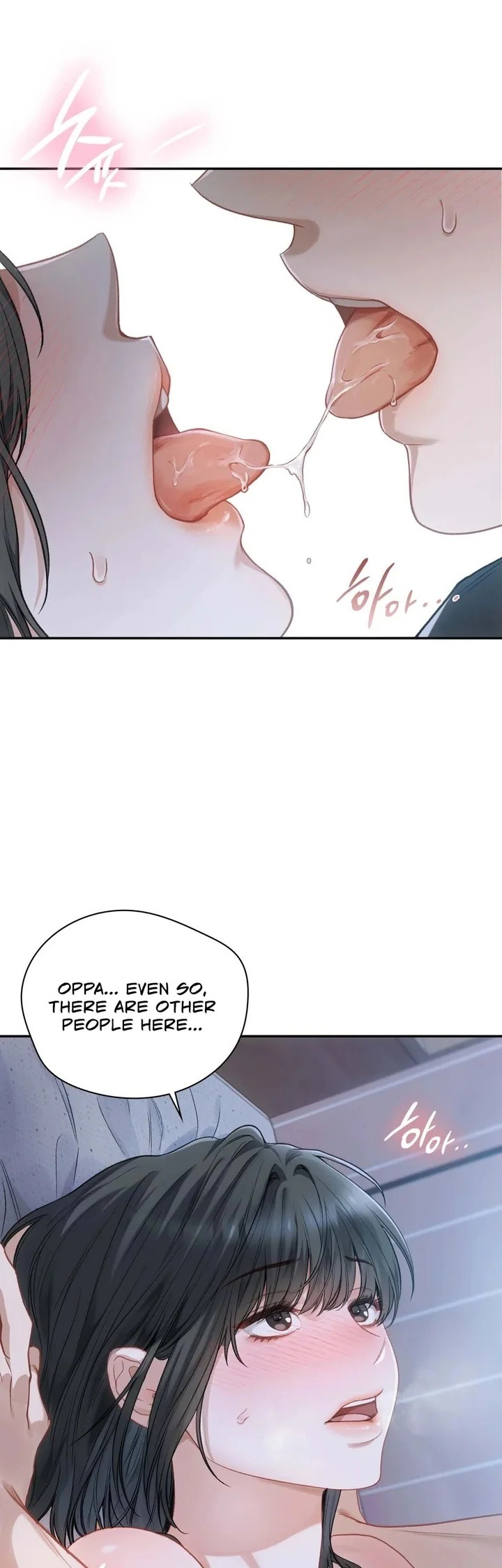 Slave Diary Chapter 2 - Page 17