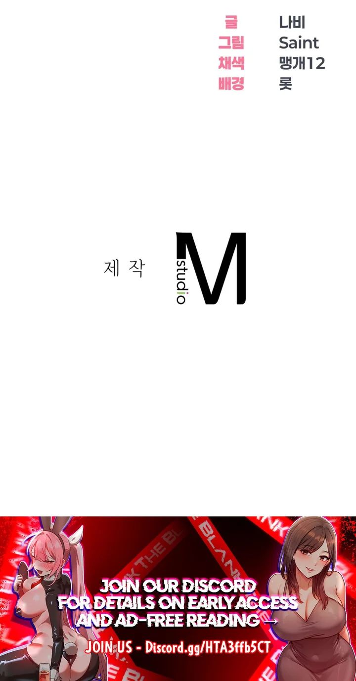 Drunken Maniac Chapter 11 - Page 8