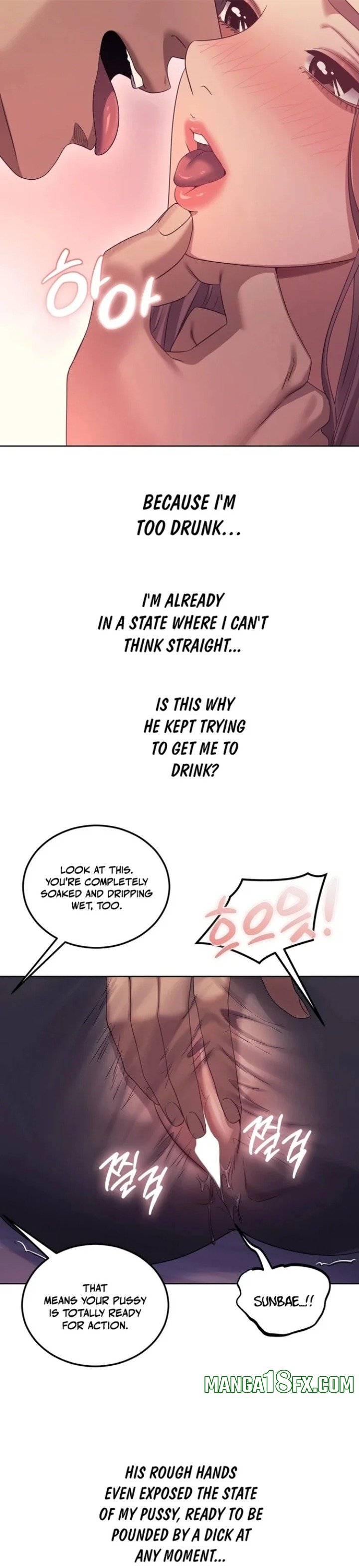 Drunken Maniac Chapter 18 - Page 8