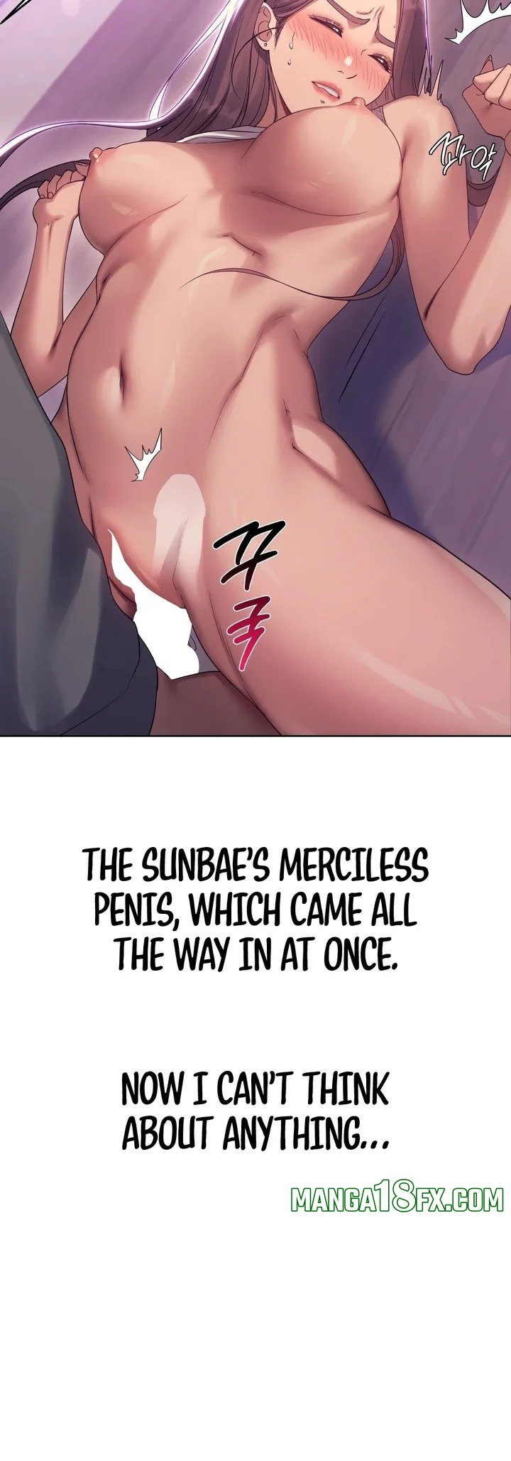 Drunken Maniac Chapter 19 - Page 6