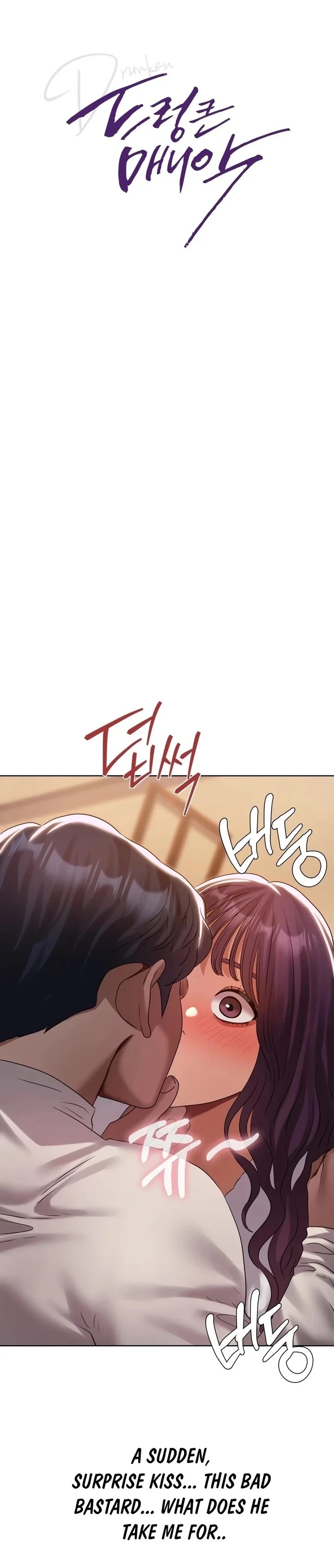 Drunken Maniac Chapter 38 - Page 4