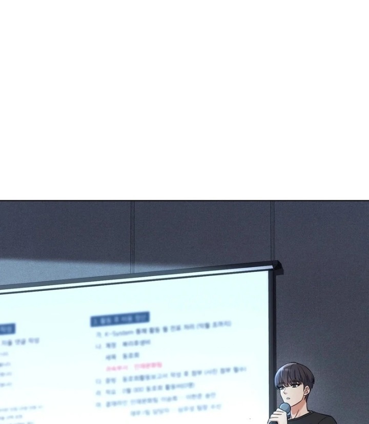 No Uploads Today Chapter 1 - Page 61