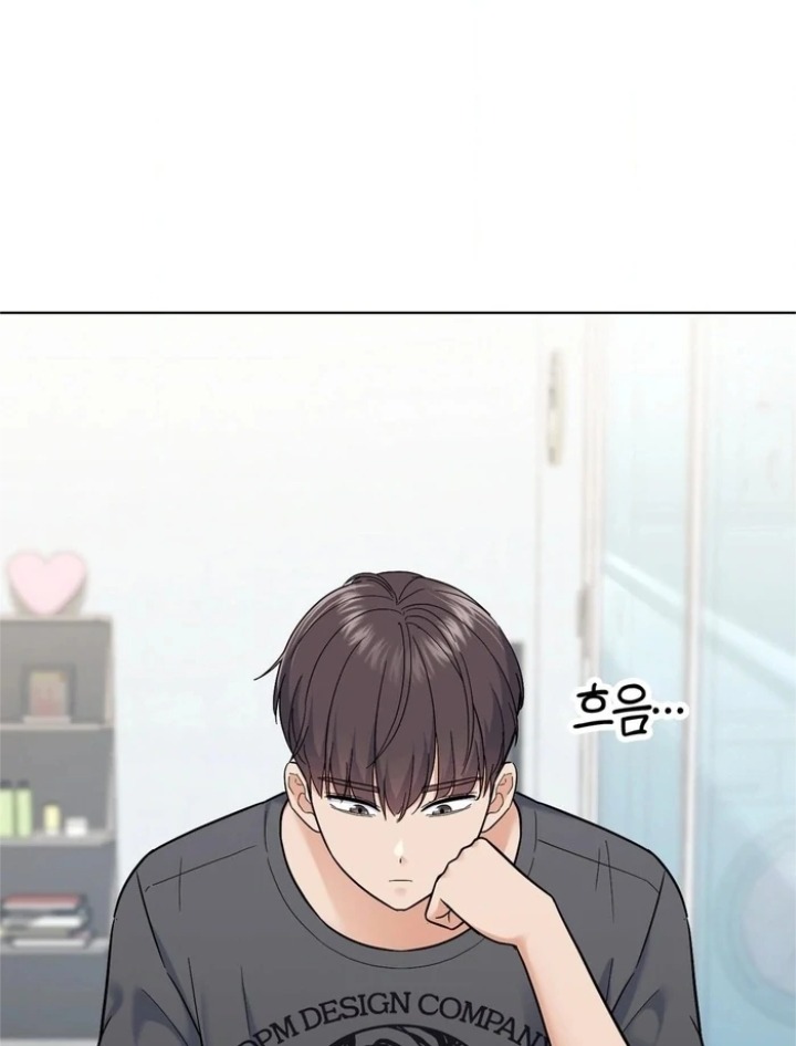 No Uploads Today Chapter 5 - Page 22