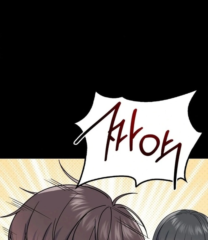 No Uploads Today Chapter 6 - Page 64