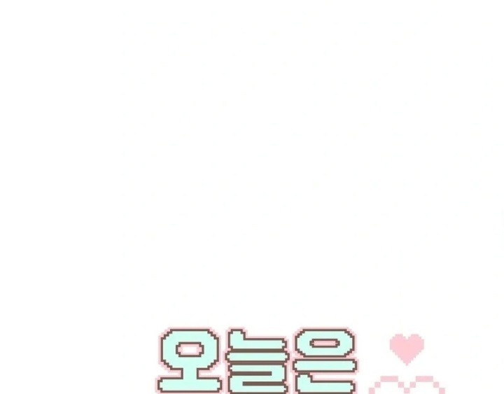 No Uploads Today Chapter 7 - Page 1