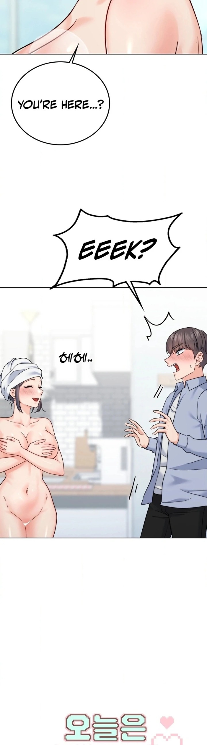 No Uploads Today Chapter 9 - Page 39