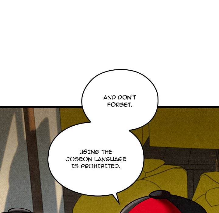 Master of Intimacy (Uncensored) Chapter 37 - Page 7