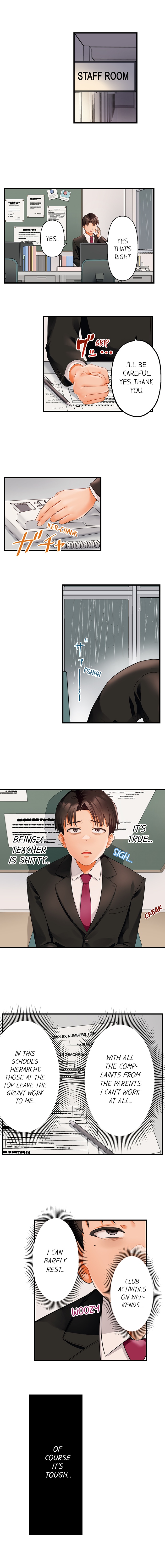 Room of Guilty Pleasure Chapter 2 - Page 3