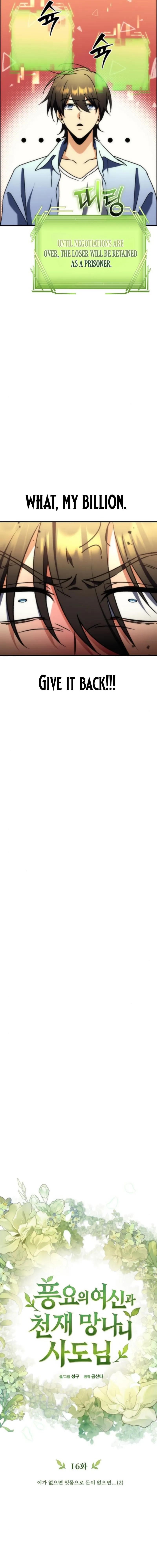 Goddess of Abundance and the Genius Rogue Apostle Chapter 16 - Page 10