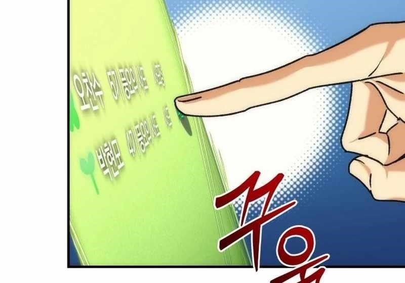 Goddess of Abundance and the Genius Rogue Apostle Chapter 19 - Page 26