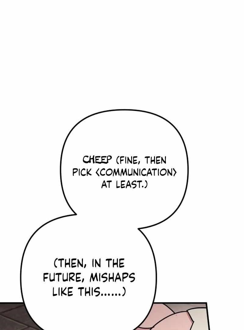 Goddess of Abundance and the Genius Rogue Apostle Chapter 19 - Page 51