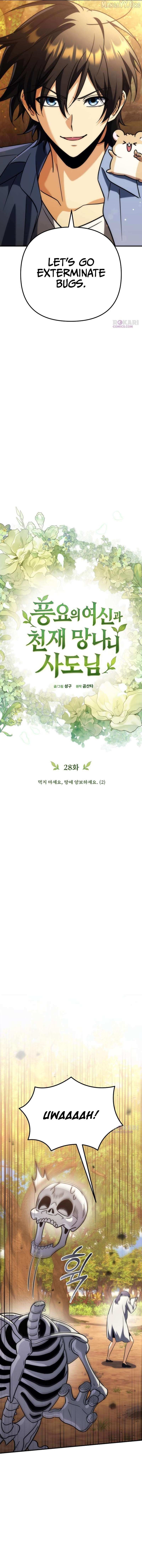 Goddess of Abundance and the Genius Rogue Apostle Chapter 28 - Page 12