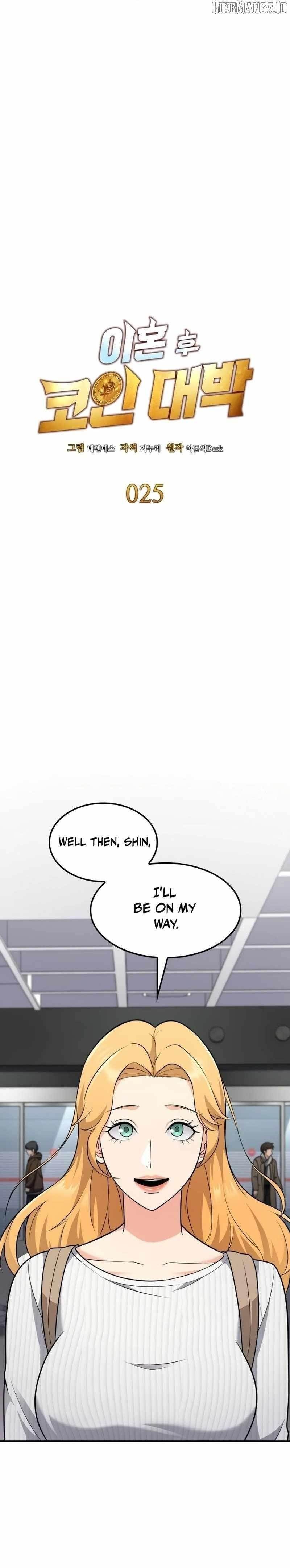 Coin Jackpot After Divorce Chapter 25 - Page 8