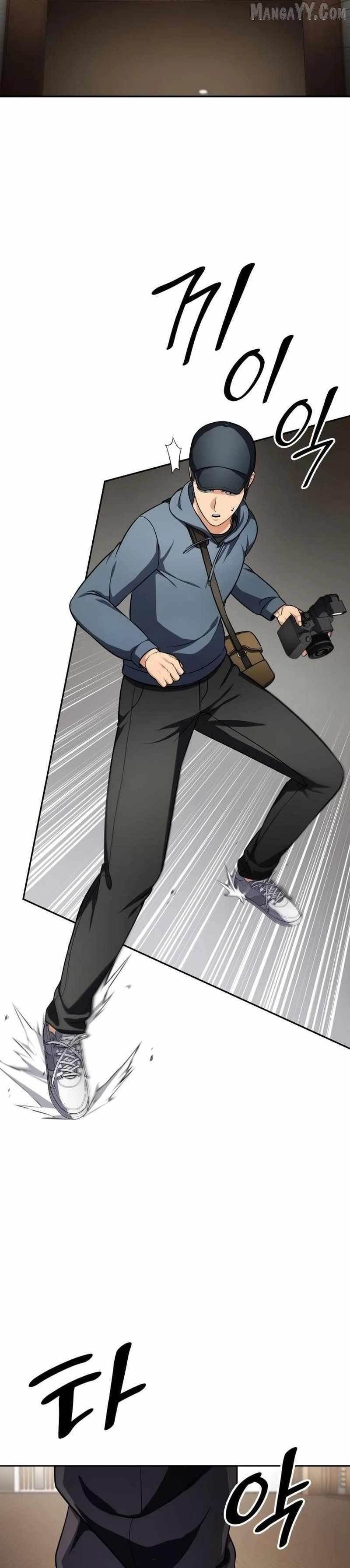 Coin Jackpot After Divorce Chapter 44 - Page 7