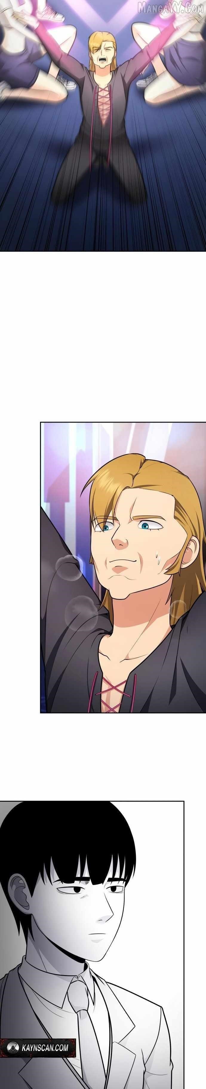 Coin Jackpot After Divorce Chapter 51 - Page 10