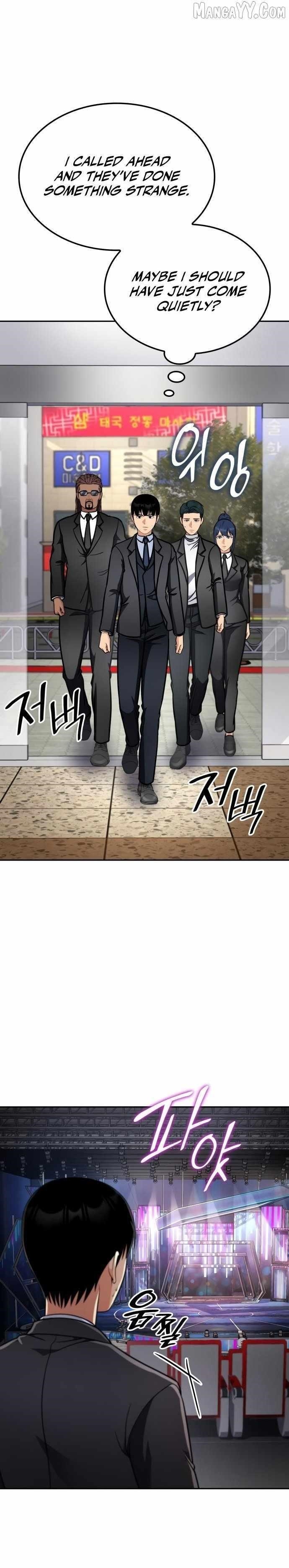 Coin Jackpot After Divorce Chapter 51 - Page 7