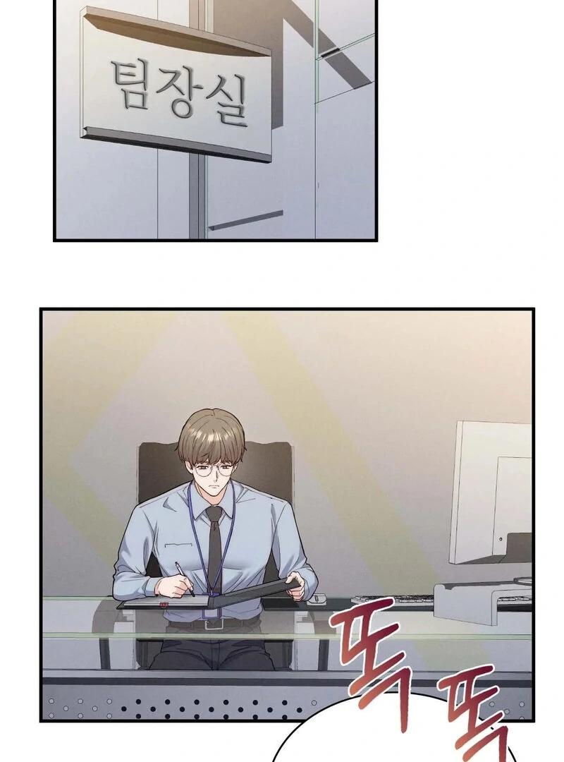 Love is Timing Chapter 10 - Page 44