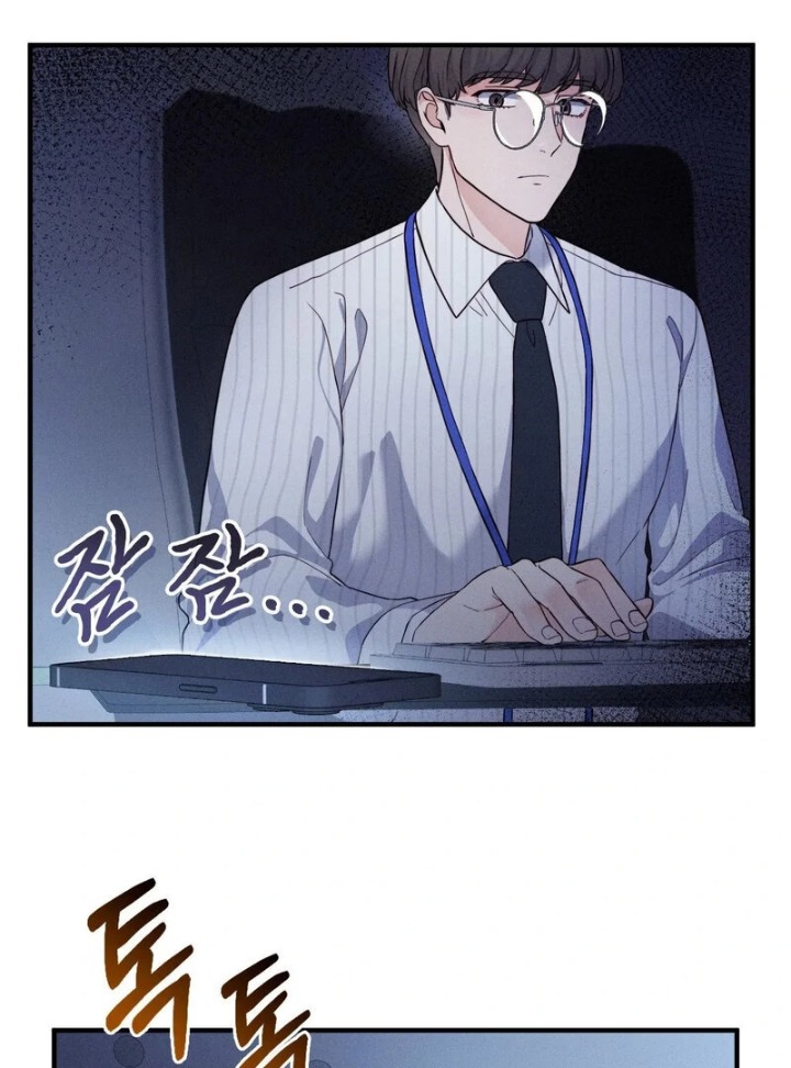 Love is Timing Chapter 14 - Page 3