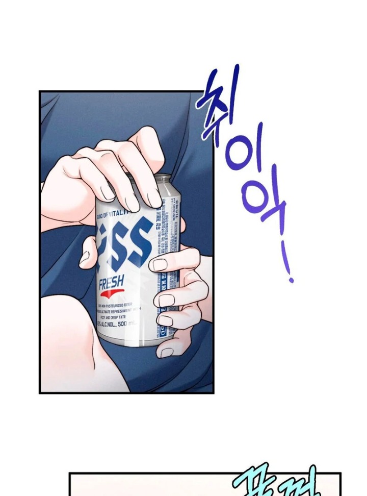 Love is Timing Chapter 3 - Page 53