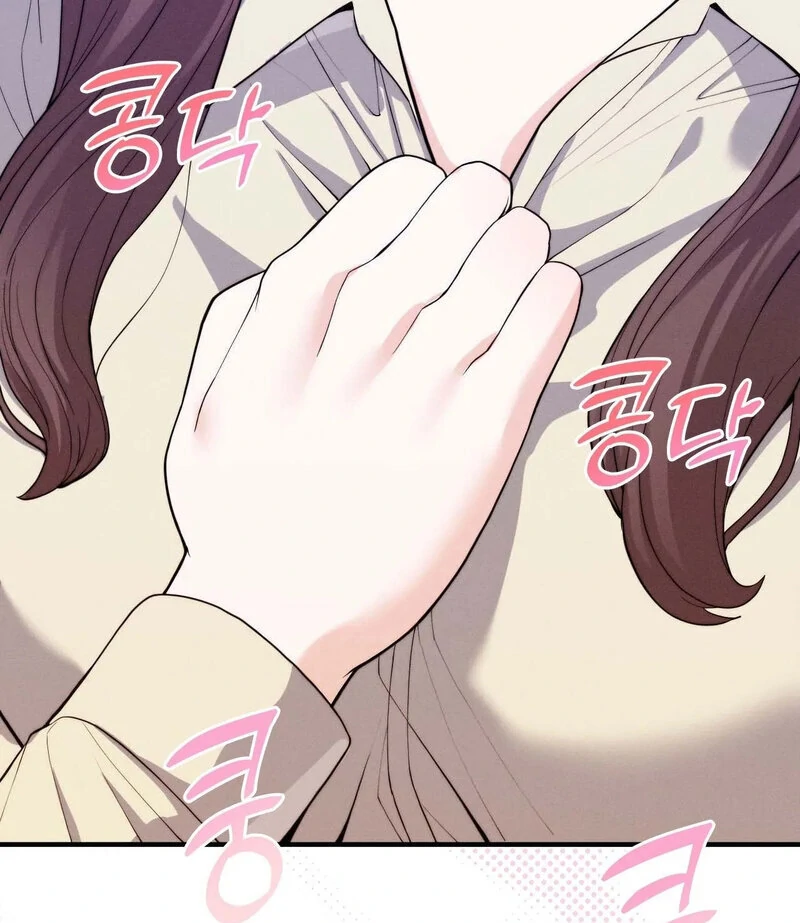 Love is Timing Chapter 7 - Page 89