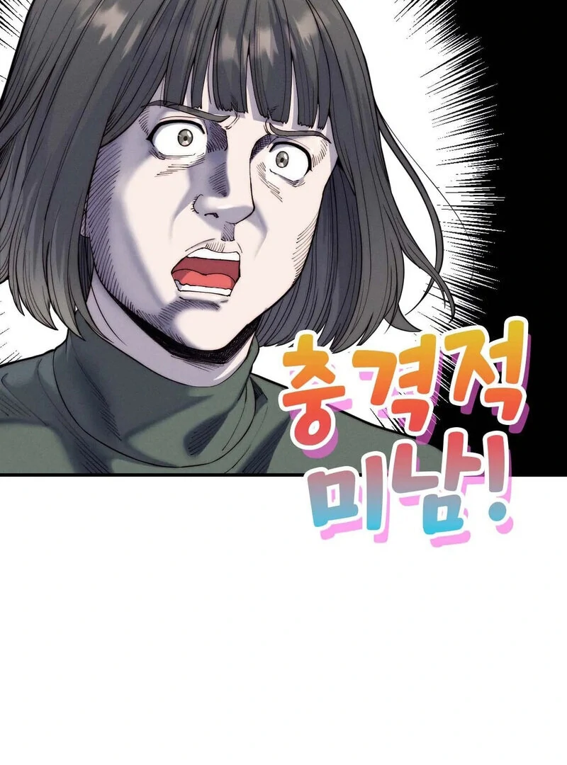 Love is Timing Chapter 9 - Page 75