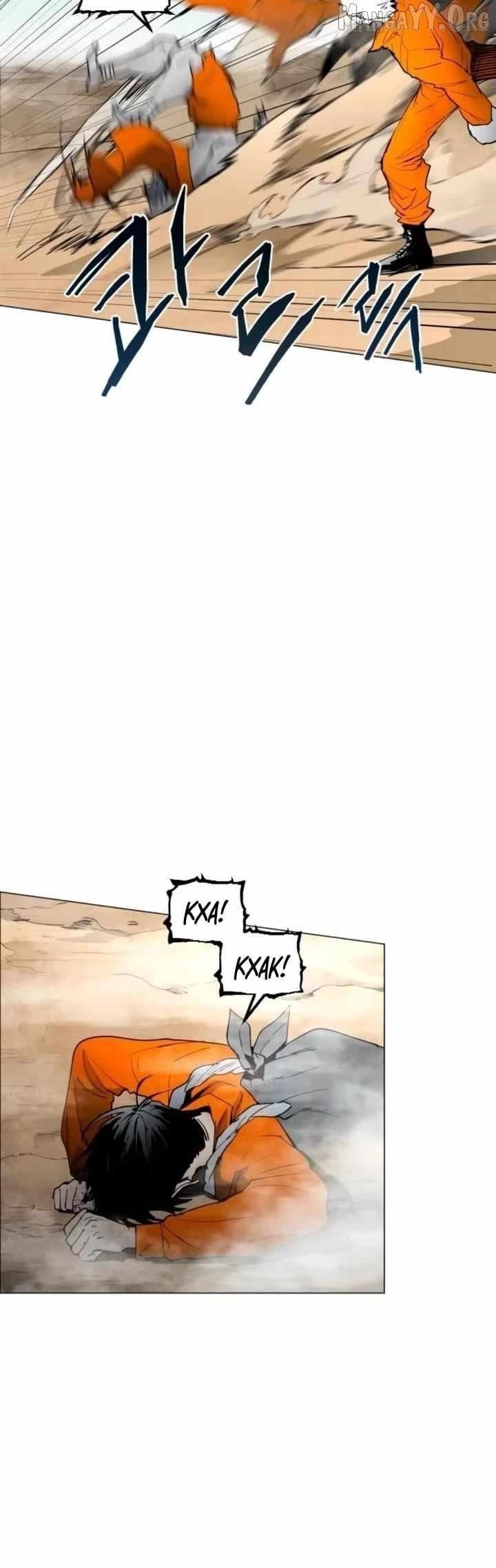 Fog Land Chapter 13 - Page 29