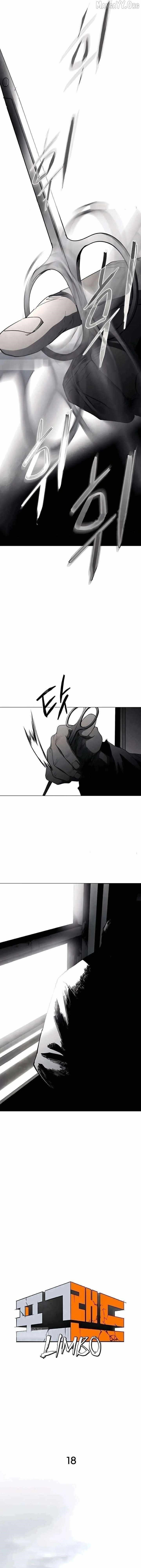 Fog Land Chapter 18 - Page 7