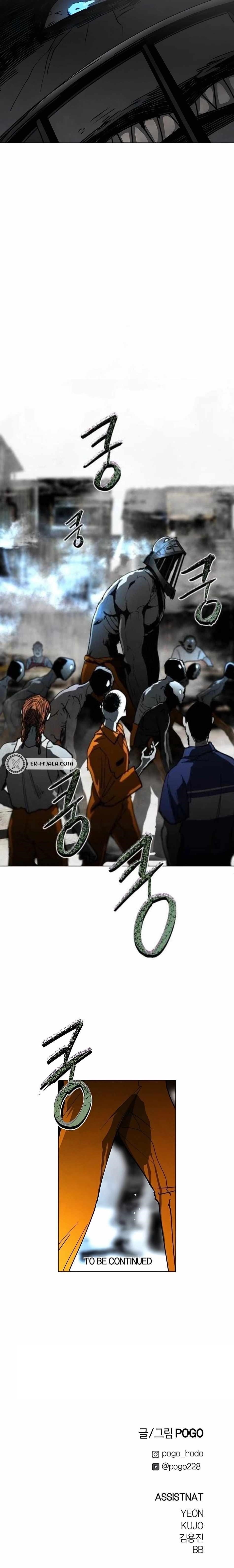 Fog Land Chapter 22 - Page 26