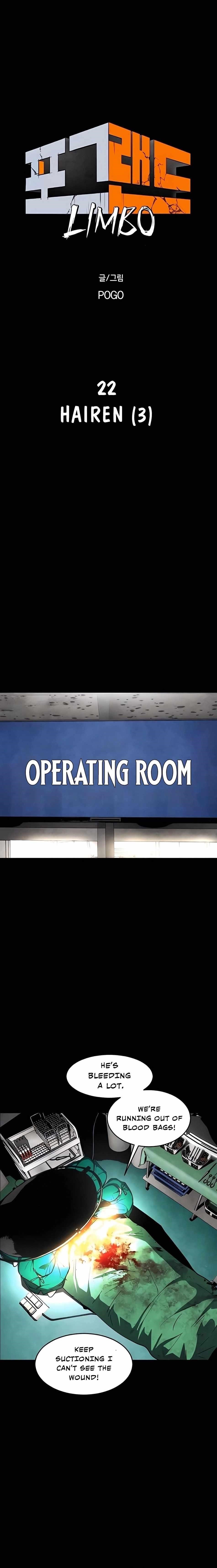 Fog Land Chapter 22 - Page 6