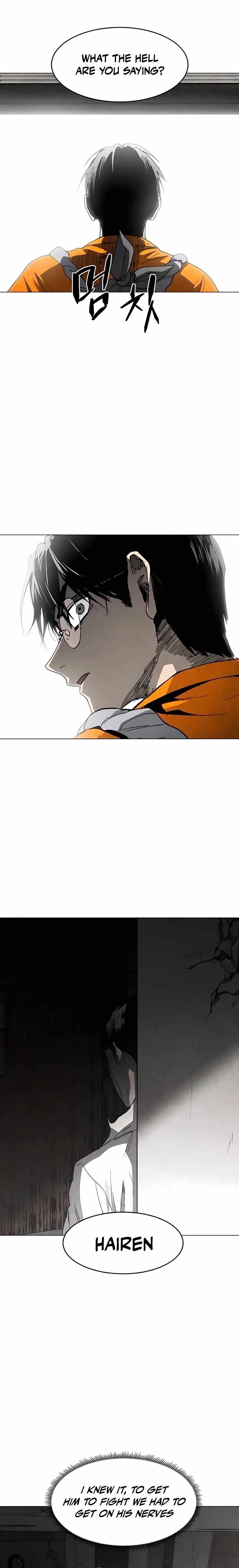 Fog Land Chapter 25 - Page 1