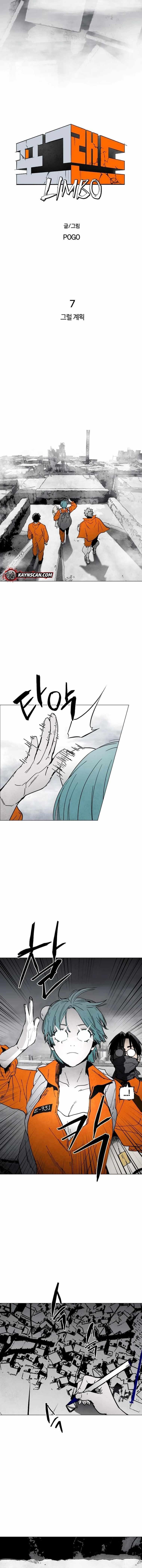 Fog Land Chapter 7 - Page 3