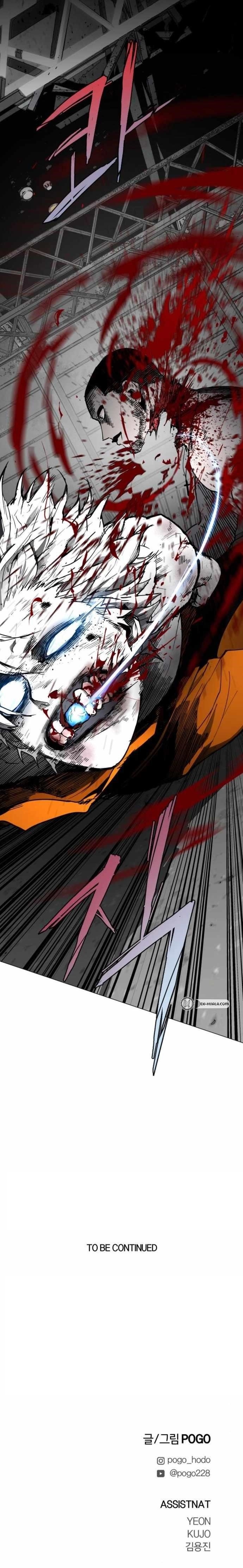 Fog Land Chapter 8 - Page 17